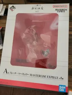 一番くじ 機動戦士ガンダム 水星の魔女 A賞 スレッタ・マーキュリー