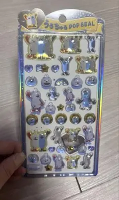 正規品⭐︎PUPPET SUNSUN うるちゅるPOPシール