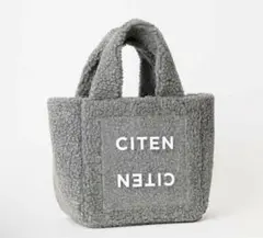 本日発送！オトナミューズ 3月号 シテン クリアポケット付きもふもふボアバッグ