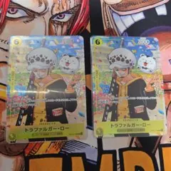 トラファルガー・ロー　プロモ　2枚　ワンピースカード　ONE PIECE学園