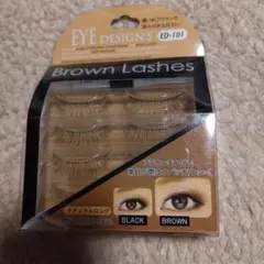 EYE DESIGN'S Brown Lashes ED-101 2箱のサムネイル