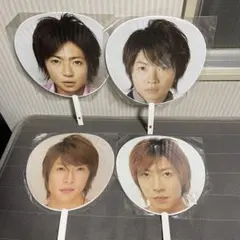 嵐 相葉雅紀うちわ