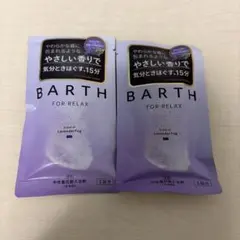 BARTH FOR RELAX 入浴剤 2回分 ラベンダーフォグのサムネイル