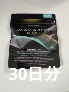 マカライズスター 30日×5袋 Amazon | マカライズスター 30日分 90粒 亜鉛 マカ シトルリン