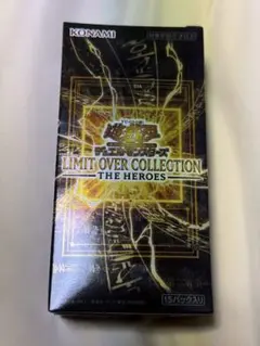 遊戯王 リミットオーバーコレクション 1BOX シュリンク　なし