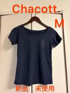 新品　未使用Chacott チャコット Tシャツ ネイビー Mのサムネイル