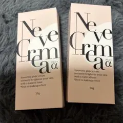 2026年最新】ネーヴェクレマ アルファの人気アイテム - メルカリ