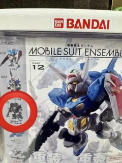即日発送⭕️ MOBILE SUIT ENSEMBLE 重装重装　高機動ザクII