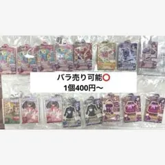アイカツ プリパラ だれでもアクリルチャーム1 だれでもアクリルチャーム2 3
