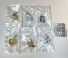 サンエックスユニバース めじるしアクセサリー マスコットチャーム コンプリート