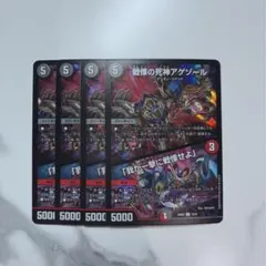 1369 natsume様 リクエスト 7点 まとめ商品