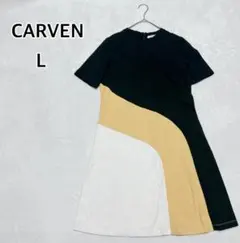 希少 CARVEN カルヴェン L バイカラー 半袖ひざ丈ワンピース i5698のサムネイル