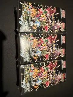 ポケモンカードゲーム　シャイニートレジャーEX未開封シュリンク付き3BOX
