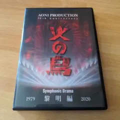 Item thumbnail for item 18dc290d-298e-4a01-9de1-7aff6050e131