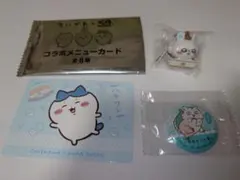 ちいかわ くら寿司 モモンガキーホルダー/ハチワレカード/あのこ缶バッジ