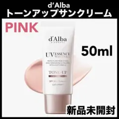 新品　ダルバ トーンアップサンクリーム 化粧下地 日焼け止め ピンク 50ml