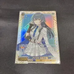 ユニオンアリーナ 月村手毬 ワンバトルカップ OBC プロモ GIM-1-063