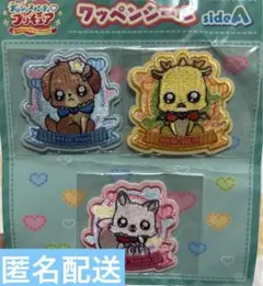 デリシャスパーティ♡プリキュア　ワッペンシール　映画　夢みるお子様ランチ