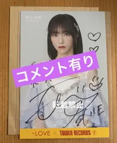 2026年最新】野口衣織 チェキ 直筆の人気アイテム - メルカリ