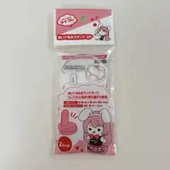蒼井様 リクエスト 2点 まとめ商品