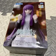 葬送のフリーレン　フェルン　ちょこのせ　プレミアムフィギュア