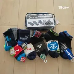 PUMA 　adidas　UMBRO キッズ靴下 19cm〜