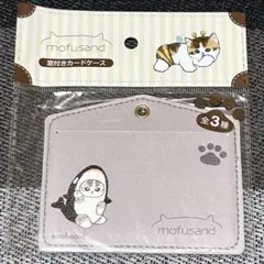 ねこ様 リクエスト 2点 まとめ商品