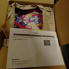 ポケモン メガシンフォニアポケモンセンター セット