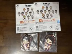 ハイキュー‼︎ 一番くじ 牛島 ラバーキーホルダー2個セット