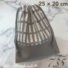 ふくふく様 リクエスト 2点