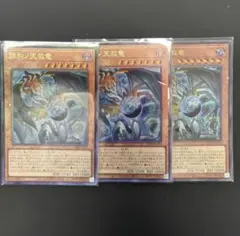 2026年最新】遊戯王 レリーフの人気アイテム - メルカリ