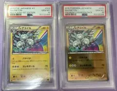 【PSA10】スリーパー U ピッピ C 1ED 連番 こみやトモカズ XY ピッピ ＆ スリーパー PSA10 連番 こみやトモカズ XY - メルカリ