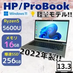 ☆2022年製 Ryzen5 メモリ16GB 軽量モデル K100 HP - メルカリ