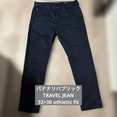 美品