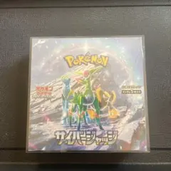 【新品未開封】サイバージャッジ 未開封BOX シュリンク、BOXローダー付