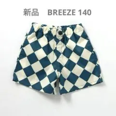 新品　ブリーズ　バラエティー総柄ネオンパンツ 140