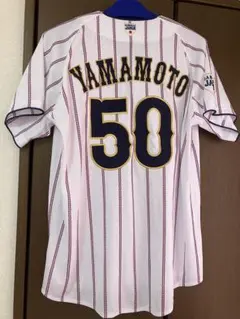 横浜ベイスターズ 権藤博 ユニフォーム 横浜ベイスターズ 権藤博 ユニフォーム - メルカリ