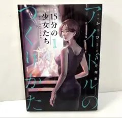 Item thumbnail for item dc9ef78a-115a-4891-8bba-2e249378501a