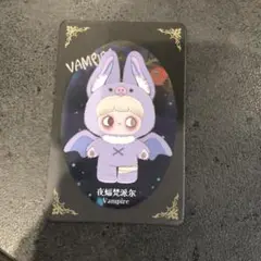 期間限定価格　最安値ぬいぐるみ　dark Forest メイメイ