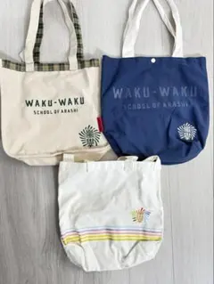 【おまけ付き✨️】嵐 ワクワク学校 トートバッグ