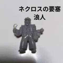 ネクロスの要塞　消しゴム　18個 2025年最新】ネクロスの要塞 消しゴムの人気アイテム - メルカリ