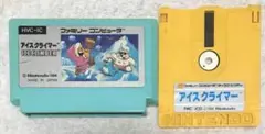 【激安】Nintendo アイスクライマー ディスクシステム 大人気 激レア 安