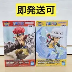 ワールドコレクタブル ワンピース