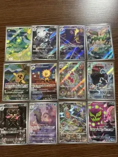 ポケモンカード　AR12枚セット