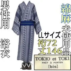 2026年最新】羽田登喜男 名古屋帯の人気アイテム - メルカリ