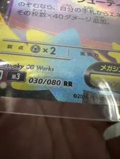 2026年最新】エラー ポケモンカードの人気アイテム - メルカリ