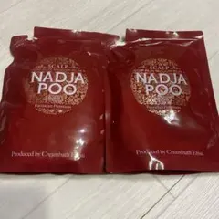 2026年最新】Nadja perenne シャンプーの人気アイテム - メルカリ