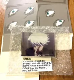 2026年最新】呪術廻戦展 五条 アクリルスタンドの人気アイテム - メルカリ