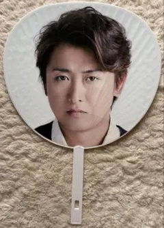 嵐 大野智 ジャンボうちわ untitled