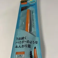 デジャヴュ ステイナチュラ　アプリコットブラウン